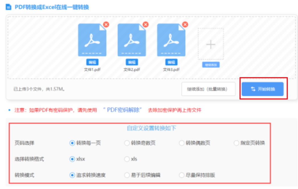 电竞比赛下注平台使用讲解 - 开始转换
